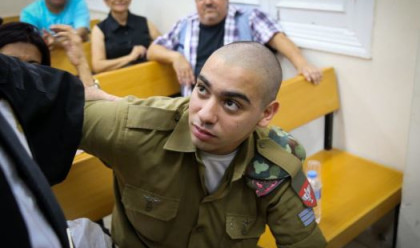 אלאור עזריה בבית המשפט  (צילום: פלאש 90)