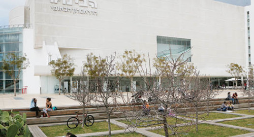 הבימה (צילום: מרים אלסטר, פלאש 90)