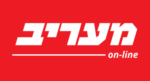 מעריב אונליין (צילום: מעריב אונליין)