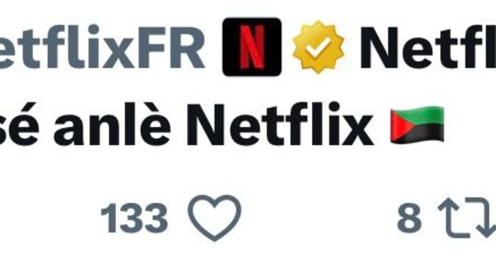 התגובה של נטפליקס