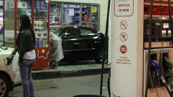 תחנת דלק סונול