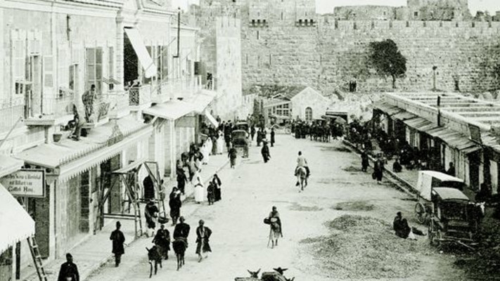 שכונת ממילא