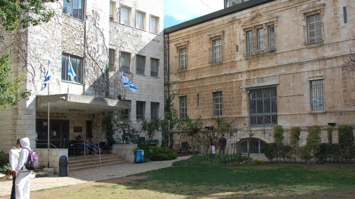 המכללה האקדמית הדסה ירושלים