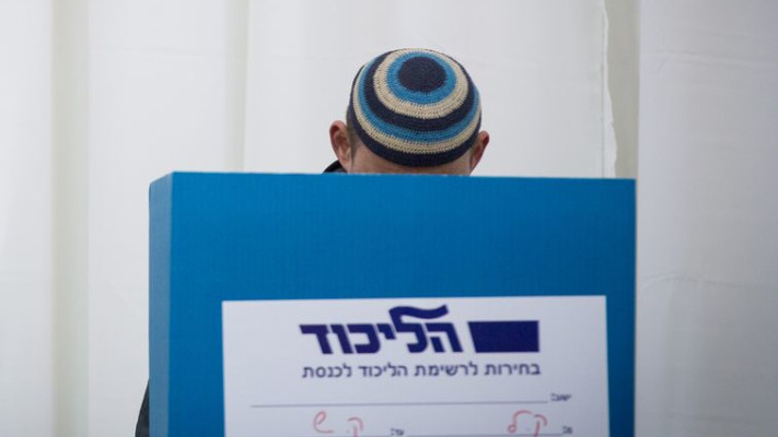 פריימריז בליכוד. צילום: פלאש 90