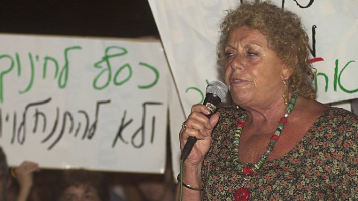 לא עיגלה פינות. שולמית אלוני בהפגנה, צילום: פלאש 90