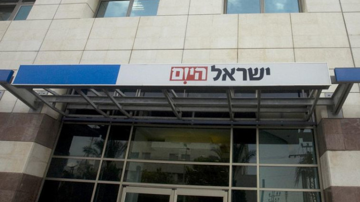 עכשיו ברור שמדובר במתנת השוחד הפוליטי הגדולה בכל הזמנים, ישראל היום. צילום: פלאש 90
