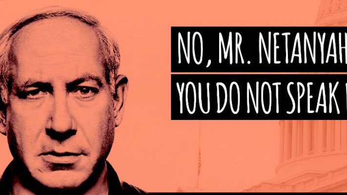 תמונה נגד נתניהו בג'יי סטריט 