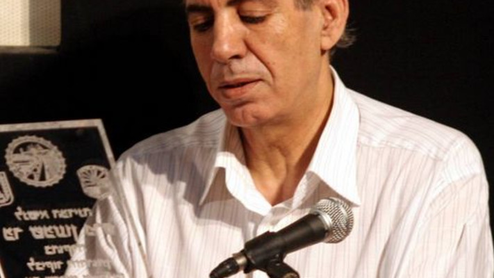 צילום: פלאש 90