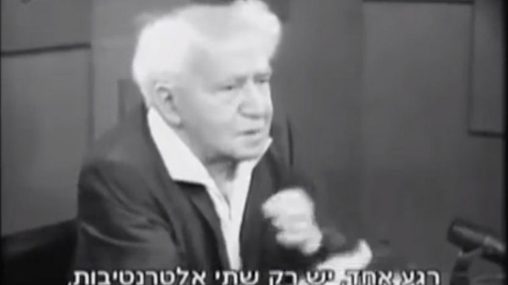 ״אמר שהחברה הישראלית איננה יכולה להתפורר, כי אין חברה ישראלית&quot;. בן־גוריון צילום: ללא