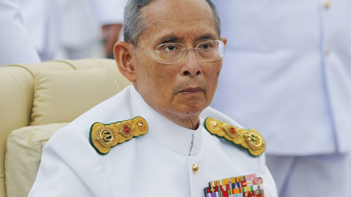 מלך תאילנד, ראמה התשיעי