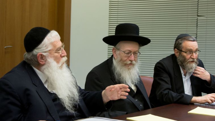 הח&quot;כים מיהדות התורה. תצא מהמשבר כמגינת עולם התורה. צילום: יונתן זינדל, פלאש 90