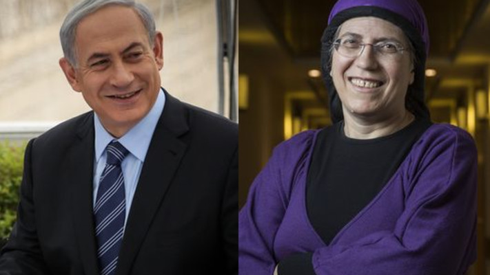 אורית סטרוק ובנימין נתניהו