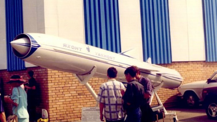 טיל יאחונט, ארכיון