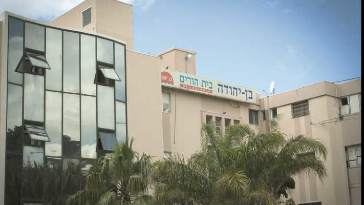 בית אבות, צילום אילוסטרציה להמחשה. צילום: סוכנות ג'ני