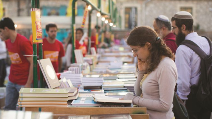 שבוע הספר בירושלים, 2014. צלם : יונתן זינדל, פלאש 90 