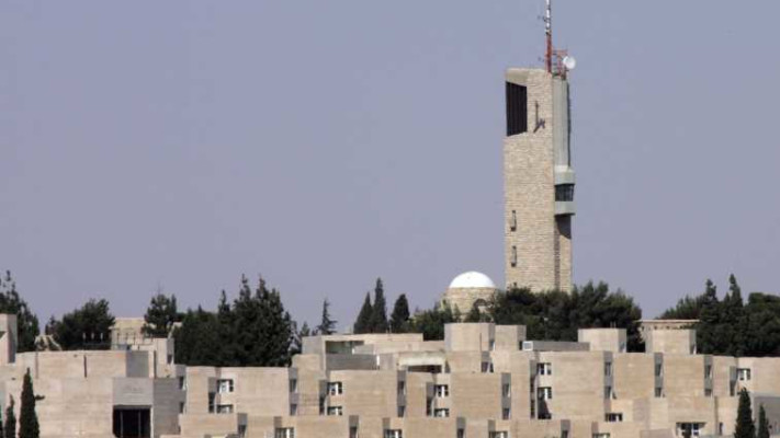 האוניברסיטה העברית. צילום: פלאש 90