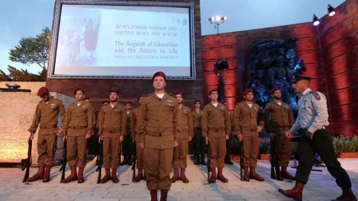 טקס יום השואה ביד ושם 