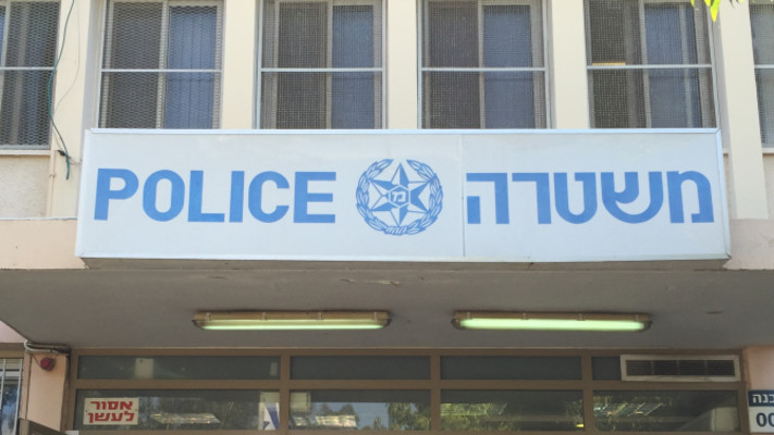 משטרת ישראל