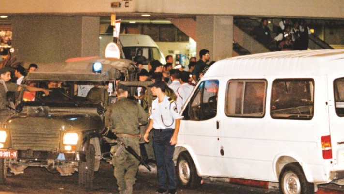 זירת רצח רבין