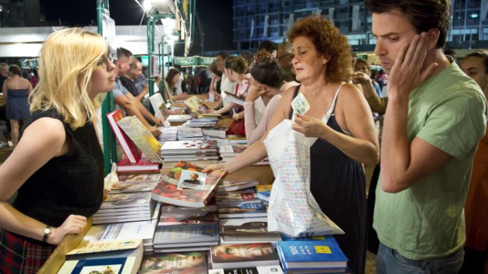 שבוע הספר. צלם : משה שי, פלאש 90 