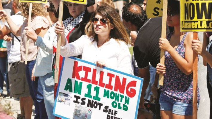 הפגנה נגד ישראל 