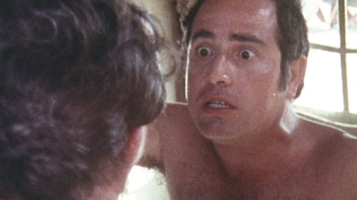 בולה בולה איפה את? גבעת חלפון