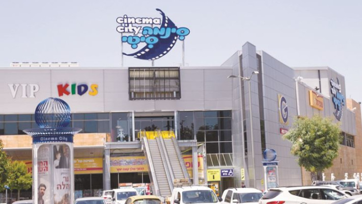 מתחם סינמה סיטי בכפר סבא. צילום: רפי דלויה