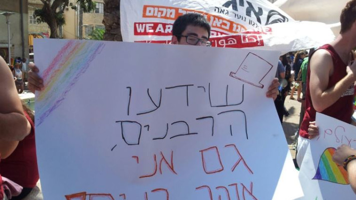 מצעד הגאווה בחיפה. צילום: אורי שמילוביץ'