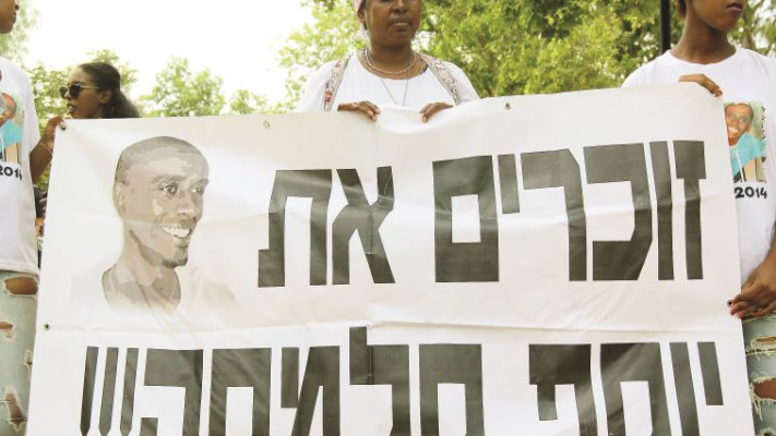 אמו של יוסף סלמסה במחאה נגד המשטרה. צילום: אריאל בשור