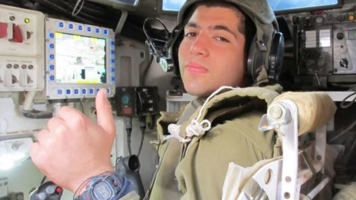 עוז מנדלוביץ' ז''ל