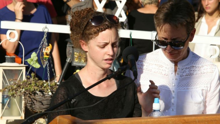 עדנה סרוסי. צילום: יוני רייף