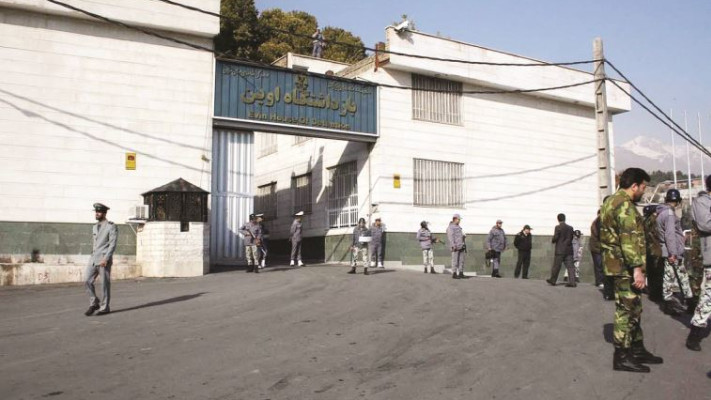 כלא אווין באיראן