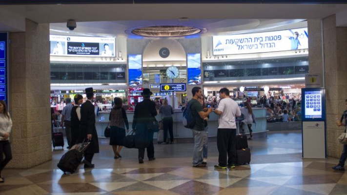 נתב&quot;ג, ארכיון. צילום: נתי שוחט, פלאש 90