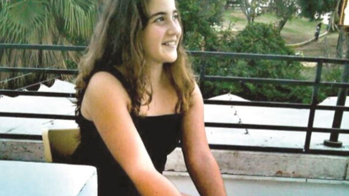 שירה בנקי ז&quot;ל. צילום מתוך פייסבוק