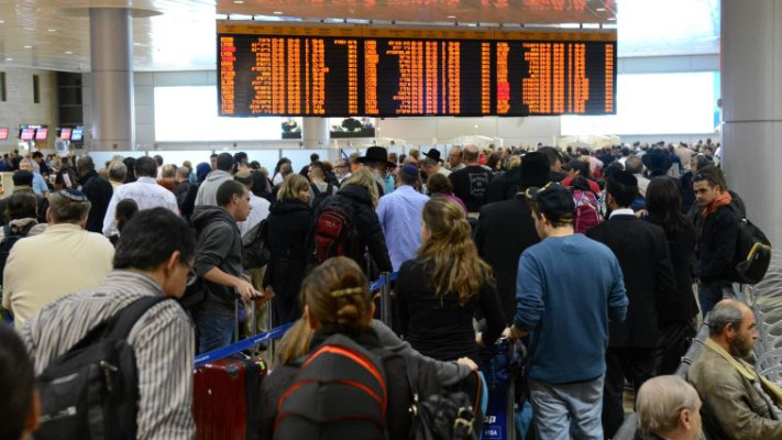 צילום: פלאש 90 