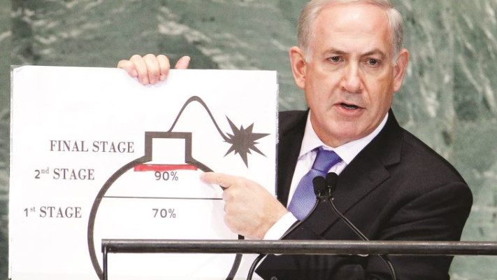 נאום ''הקו האדום'' של נתניהו באו''ם