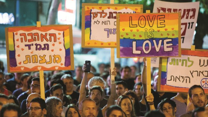 עצרת מחאה בעקבות רצח שירה בנקי ז"ל. צילום ארכיון: יונתן זינדל, פלאש 90