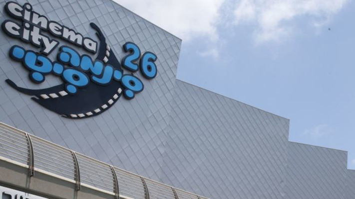 סינמה סיטי ראשון לציון