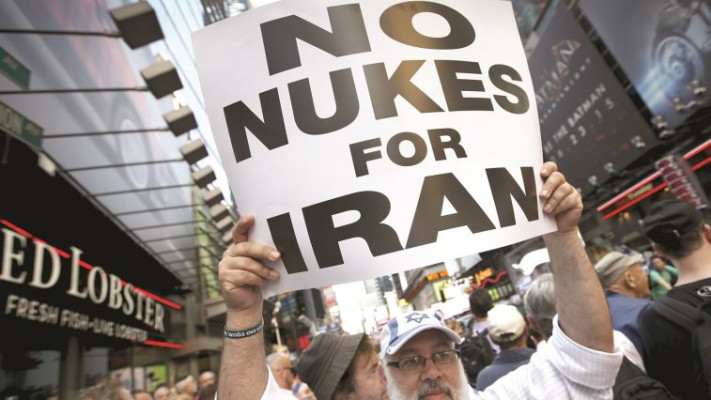 הפגנות נגד הסכם הגרעין בארה&quot;ב. צילום: רויטרס 