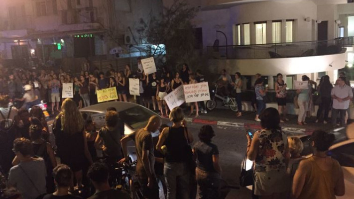 הפגנה נגד זנות בתל אביב.