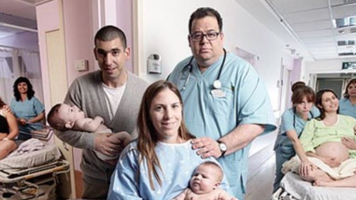 פרופ' יריב יוגב, בייבי בום. לשאר המצולמים אין קשר לכתבה (צילום: יח''צ)