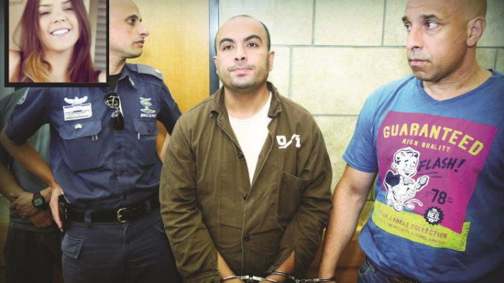 &quot;היה ברור לנו מהרגע הראשון שמדובר במחבל&quot;, הרוצח, חוסיין חליפה. צילום: פלאש 90