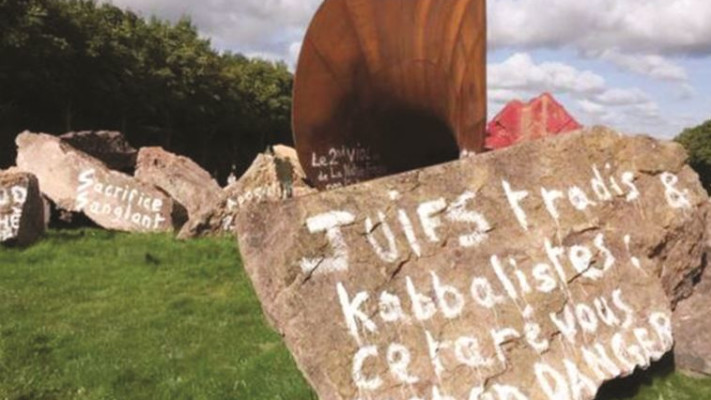 כתובות אנטישמיות בצרפת