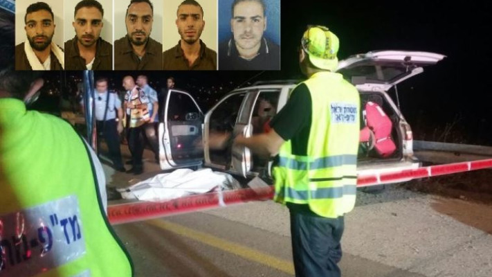 חוליית מחבלים רוצחי משפחת הנקין ז&quot;ל בפיגוע ירי. צילום: זק&quot;א, שב&quot;כ