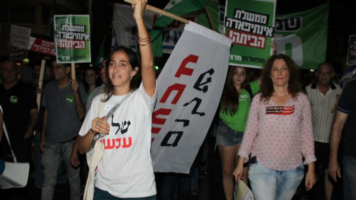 מבאסי מסיבות. צילום: יקי צימרמן