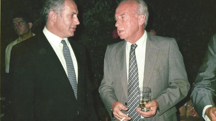 רבין ונתניהו. צילום: ארכיון פרטי