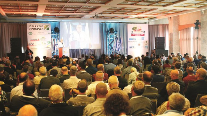 כנס ההנהגות של התנועה הקיבוצית