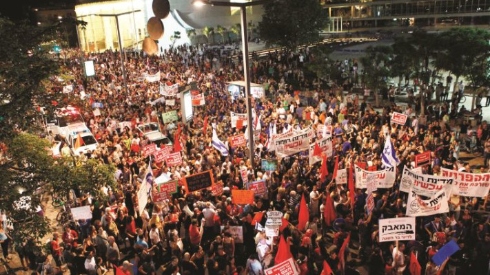 יצאה לדרך בתמיכת הסטודנטים, המחאה החברתית. צילום: פלאש 90