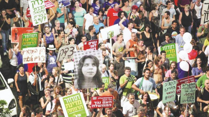 המחאה החברתית. צילום: אריק סולטן