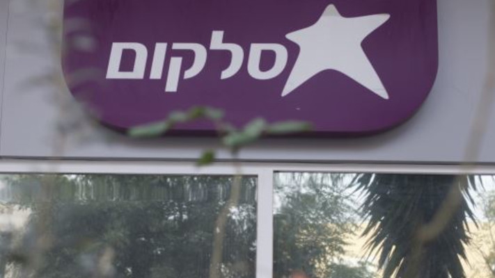 המיזוג ישפר את הרווחיות - של המתחרות. סלקום